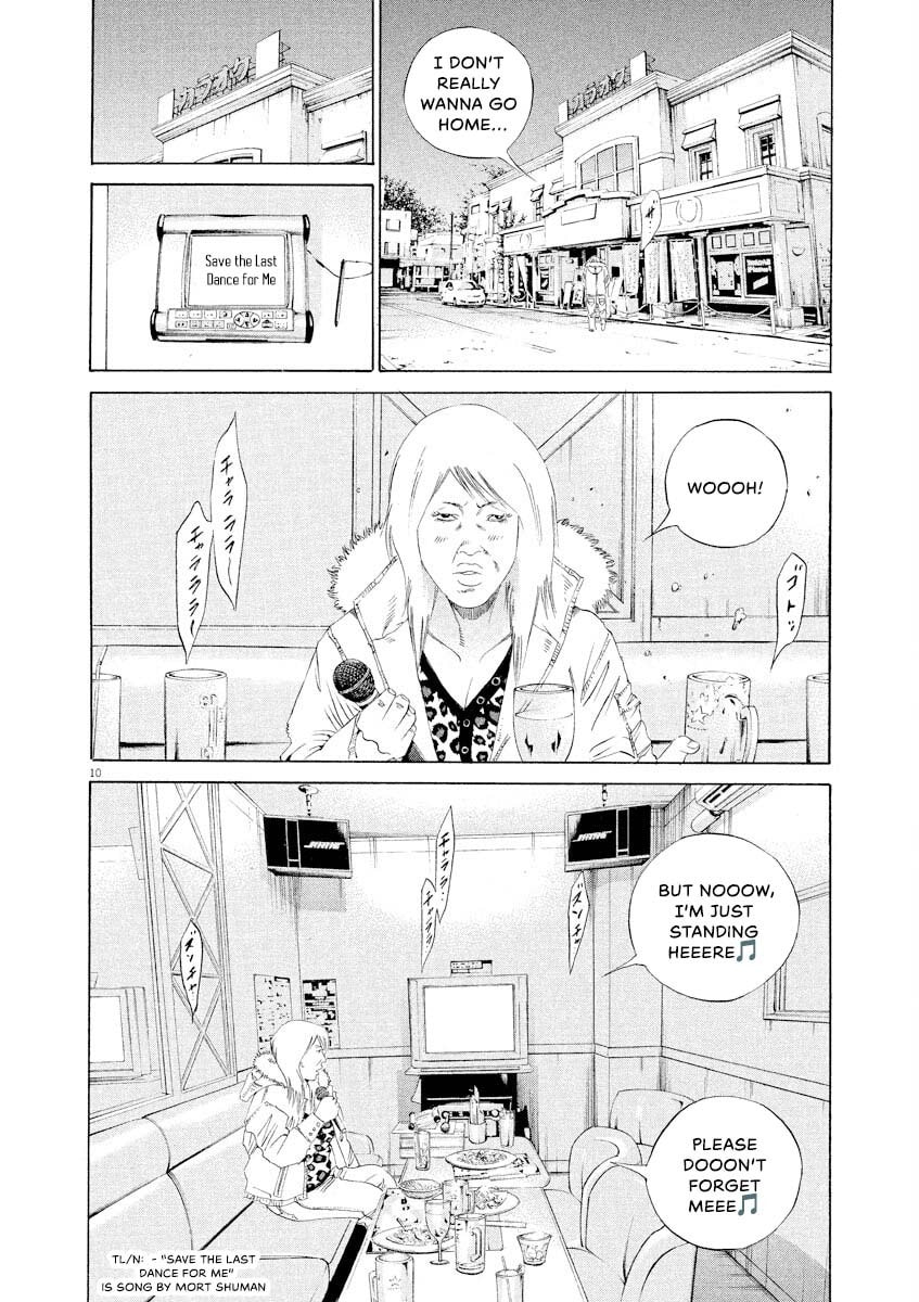 Yamikin Ushijima-kun Chapter 149 page 10 - 