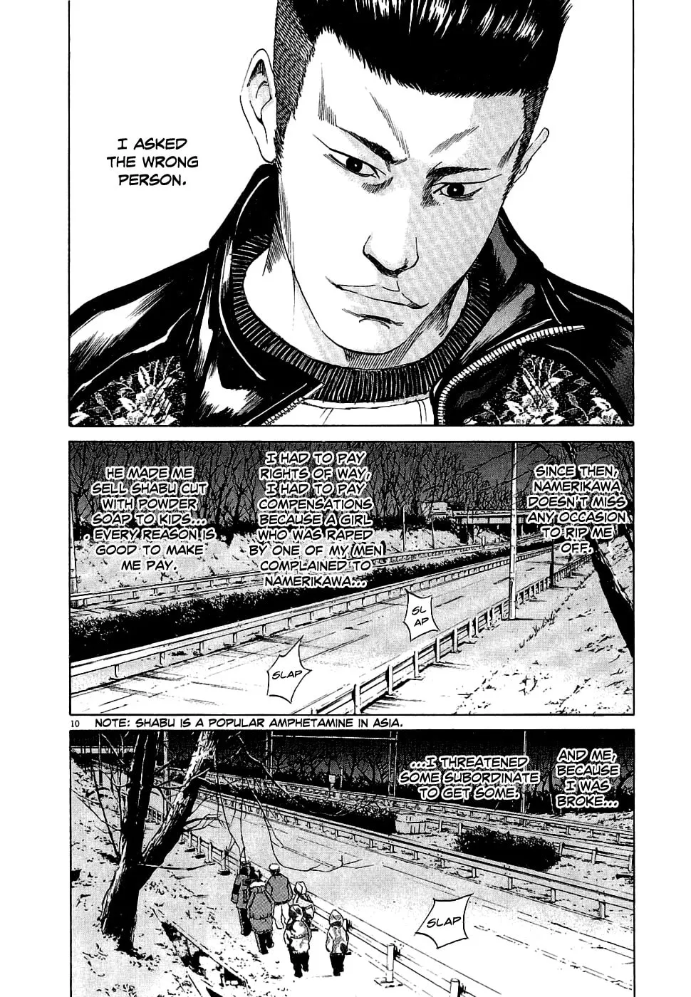 Yamikin Ushijima-kun Chapter 15 page 10 - 
