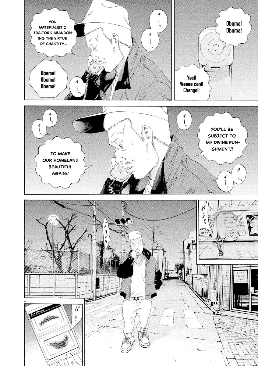Yamikin Ushijima-kun Chapter 150 page 4 - 