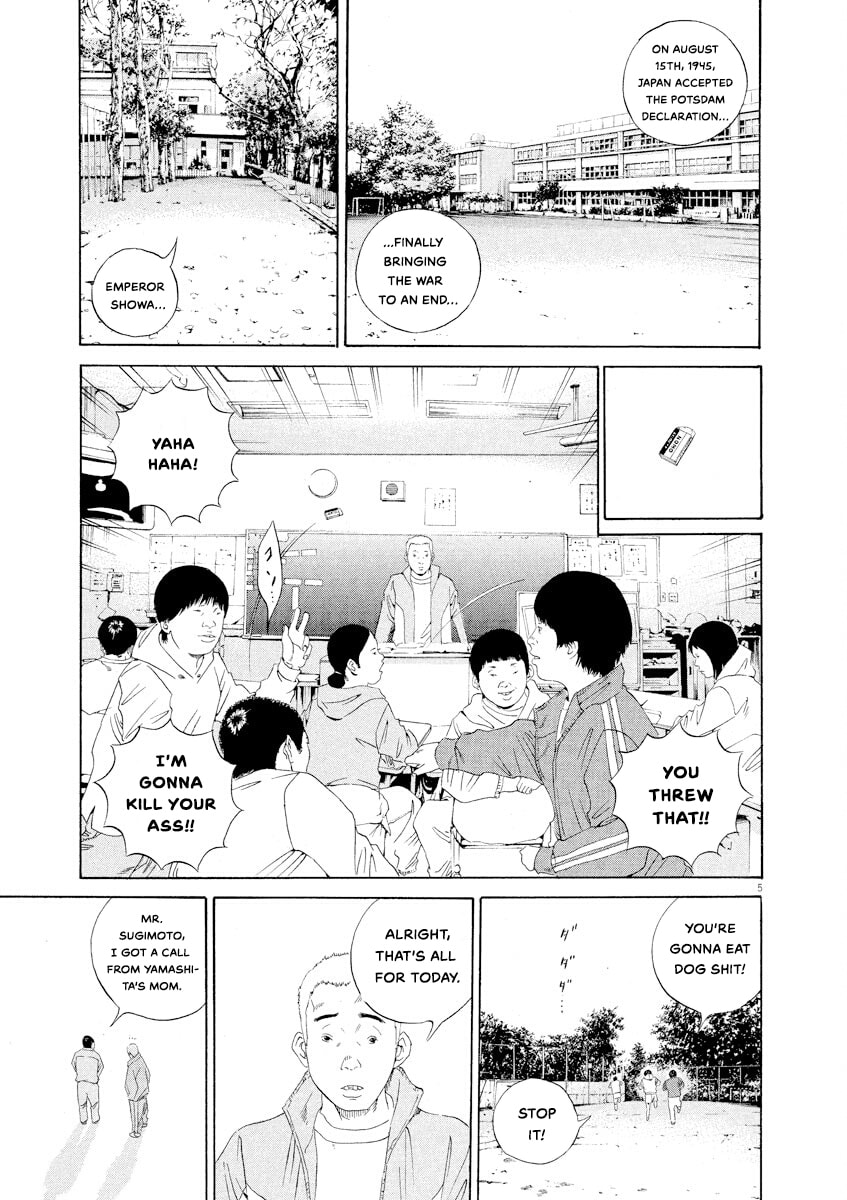 Yamikin Ushijima-kun Chapter 150 page 5 - 