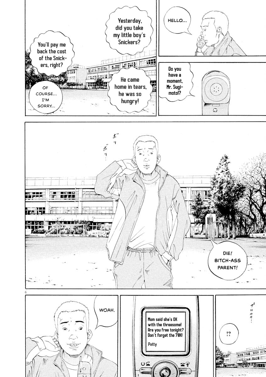 Yamikin Ushijima-kun Chapter 150 page 6 - 