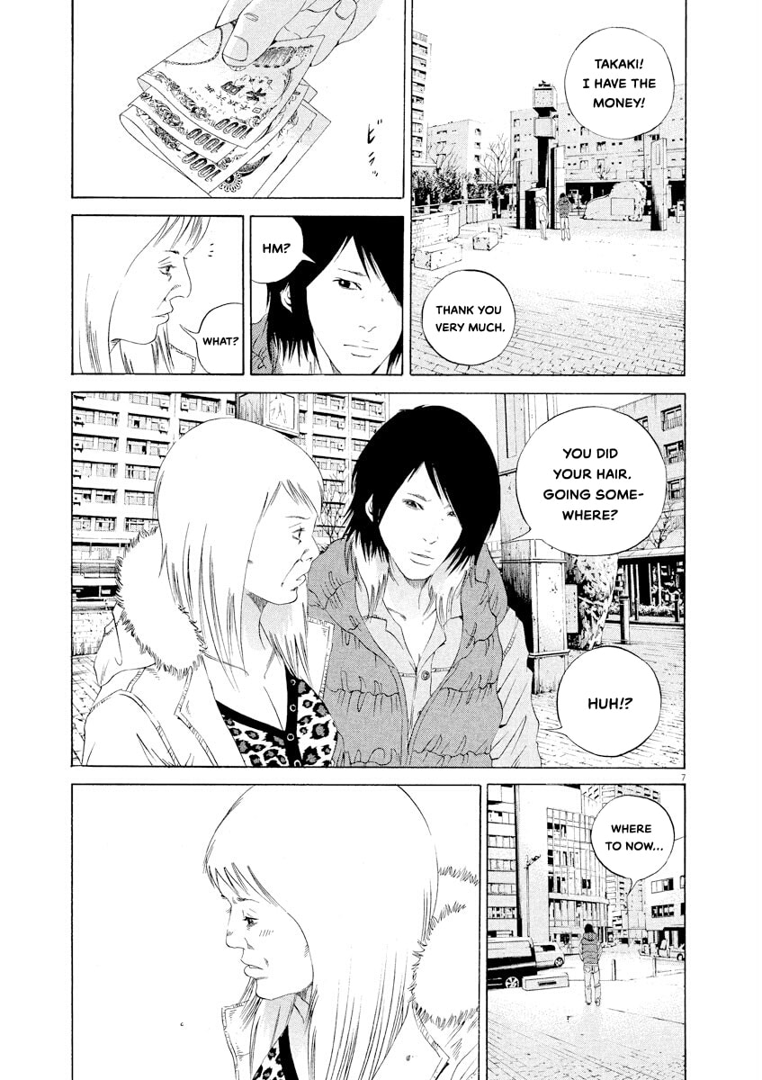 Yamikin Ushijima-kun Chapter 150 page 7 - 