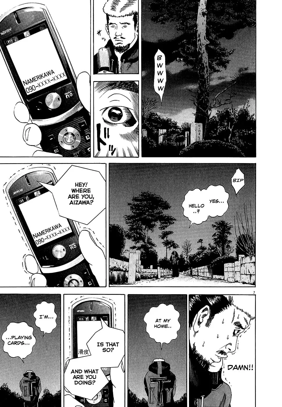 Yamikin Ushijima-kun Chapter 16 page 7 - 
