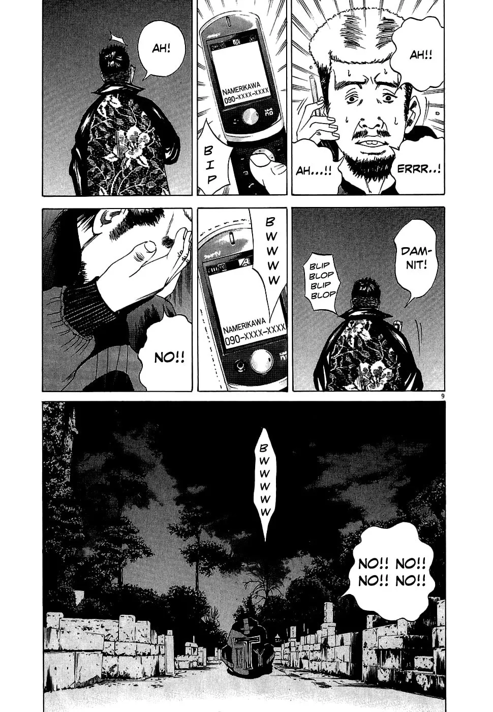 Yamikin Ushijima-kun Chapter 16 page 9 - 