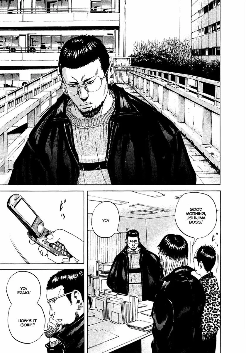 Yamikin Ushijima-kun Chapter 17 page 11 - 