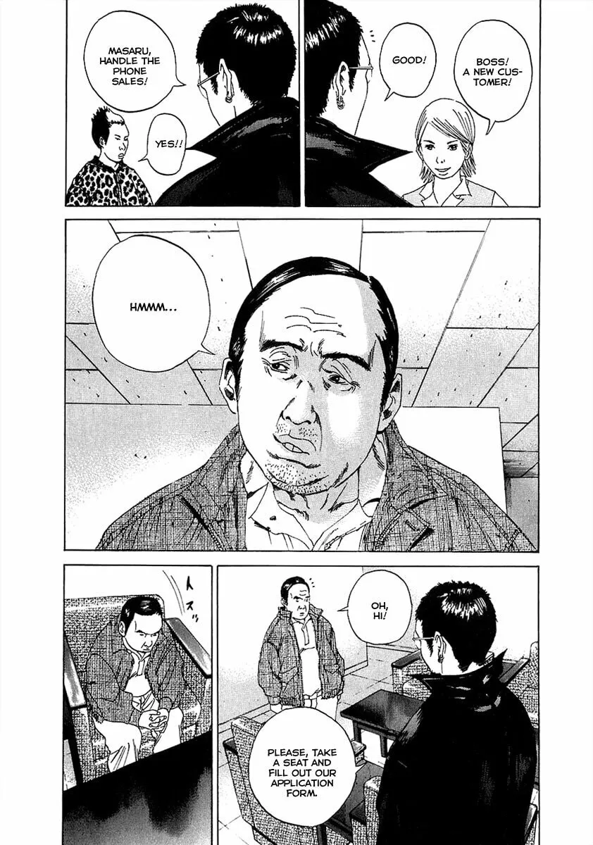Yamikin Ushijima-kun Chapter 17 page 14 - 