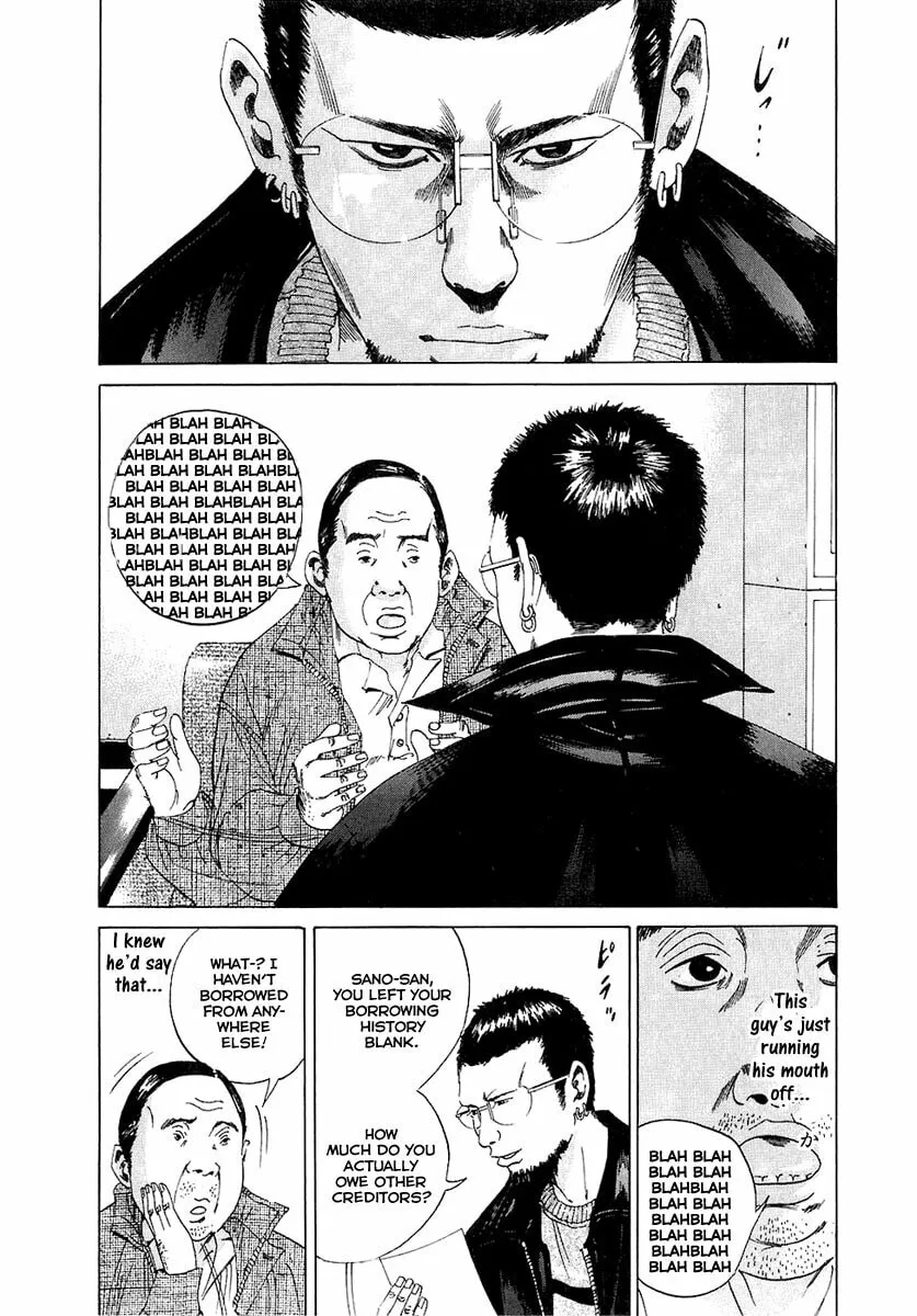 Yamikin Ushijima-kun Chapter 17 page 16 - 