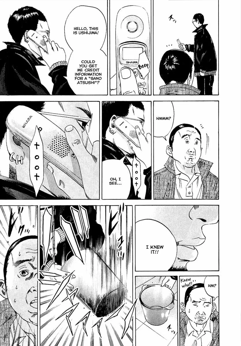 Yamikin Ushijima-kun Chapter 17 page 17 - 