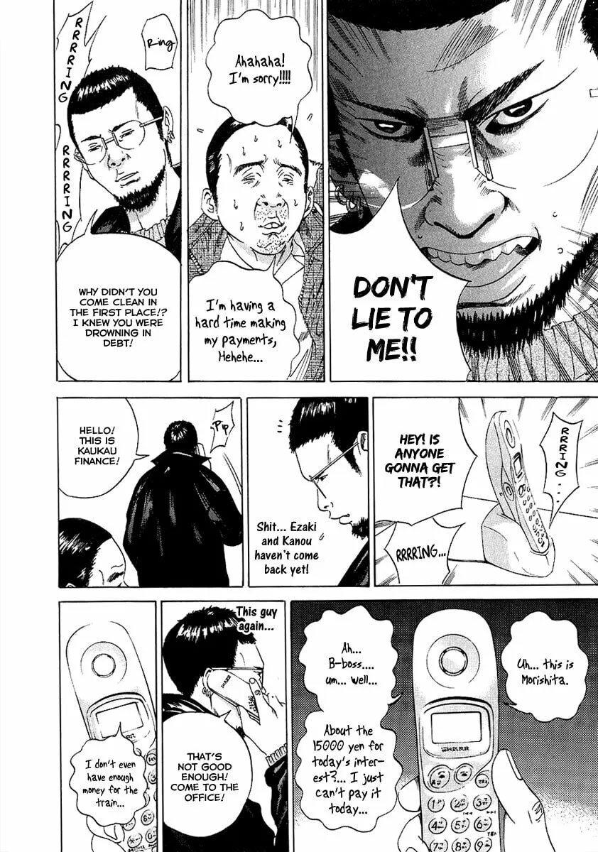 Yamikin Ushijima-kun Chapter 17 page 18 - 