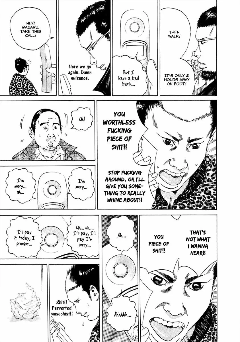 Yamikin Ushijima-kun Chapter 17 page 19 - 