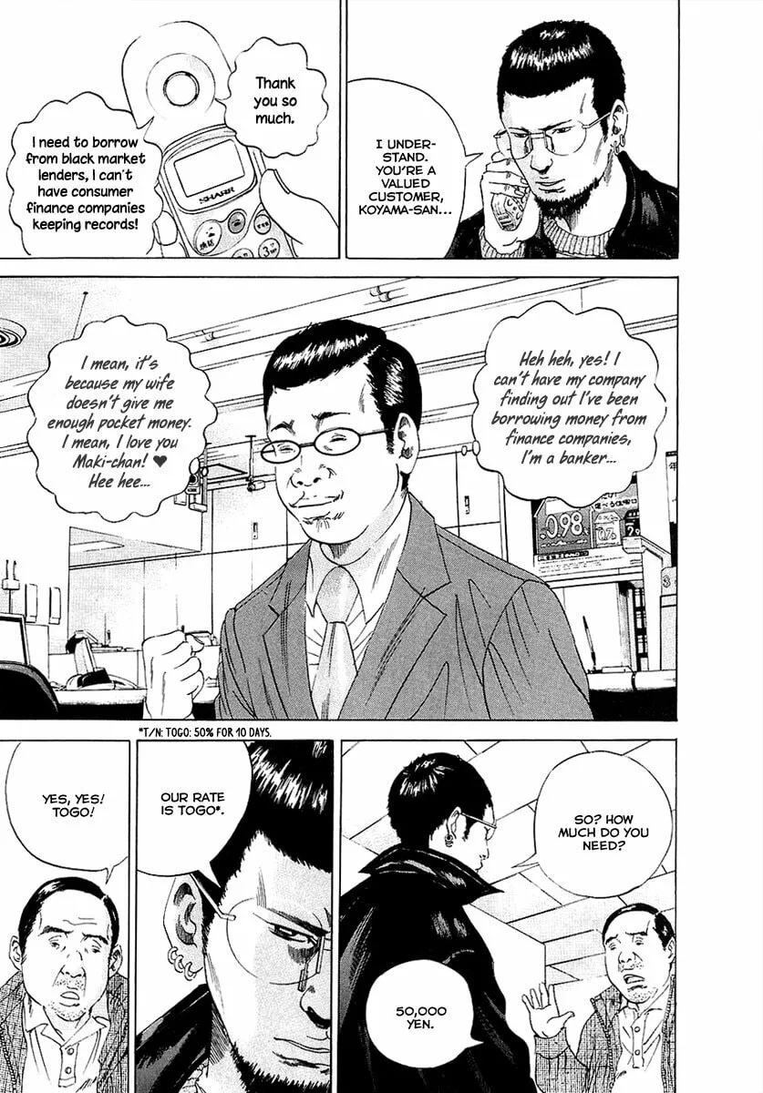 Yamikin Ushijima-kun Chapter 17 page 21 - 