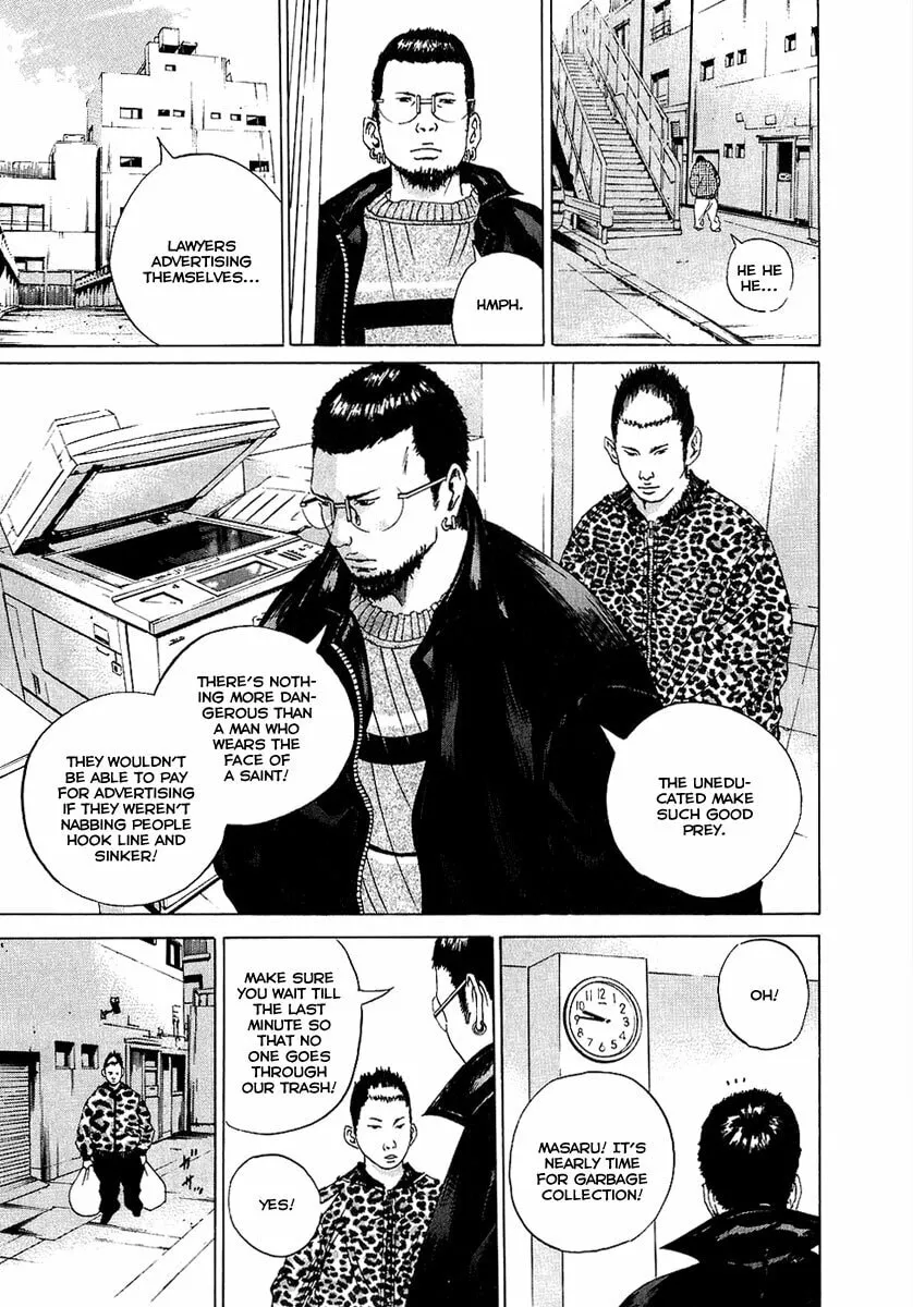 Yamikin Ushijima-kun Chapter 17 page 23 - 