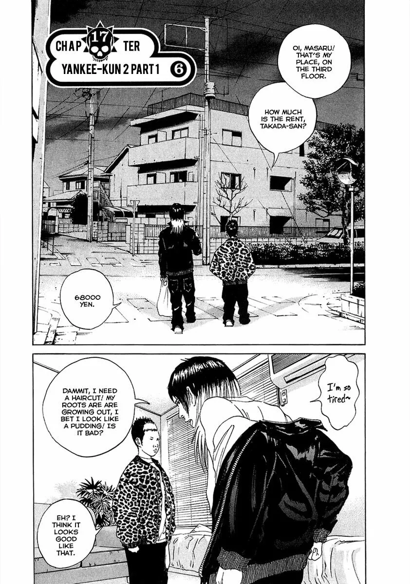 Yamikin Ushijima-kun Chapter 17 page 7 - 