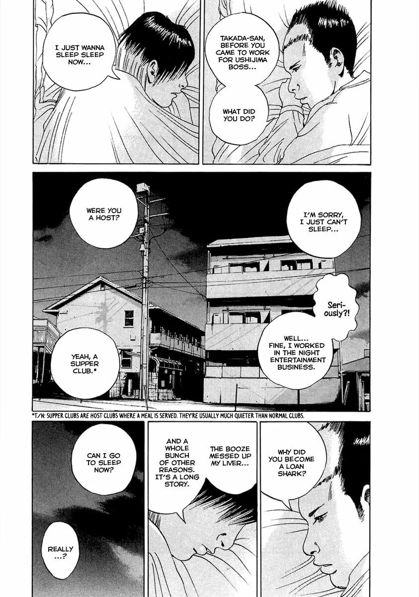 Yamikin Ushijima-kun Chapter 17 page 9 - 