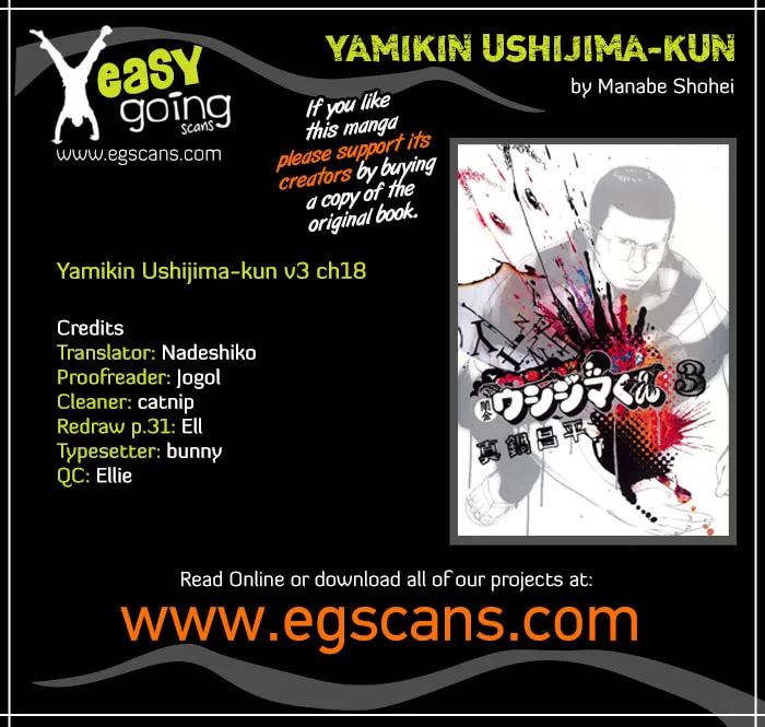 Yamikin Ushijima-kun Chapter 18 page 1 - 