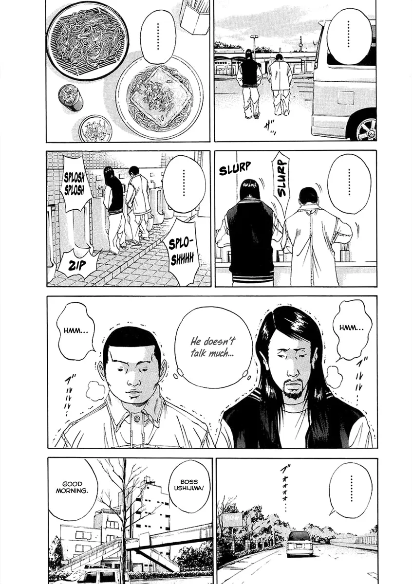 Yamikin Ushijima-kun Chapter 18 page 11 - 
