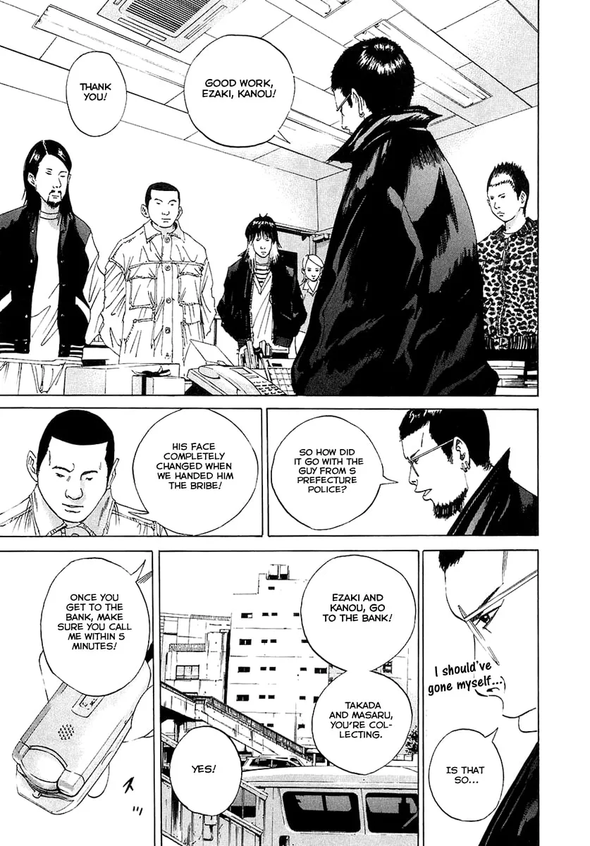 Yamikin Ushijima-kun Chapter 18 page 12 - 