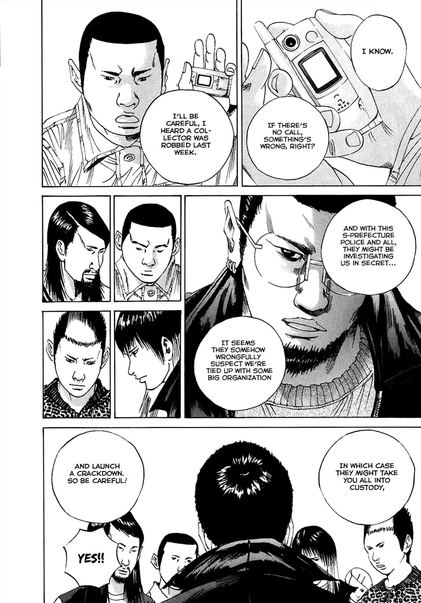 Yamikin Ushijima-kun Chapter 18 page 13 - 