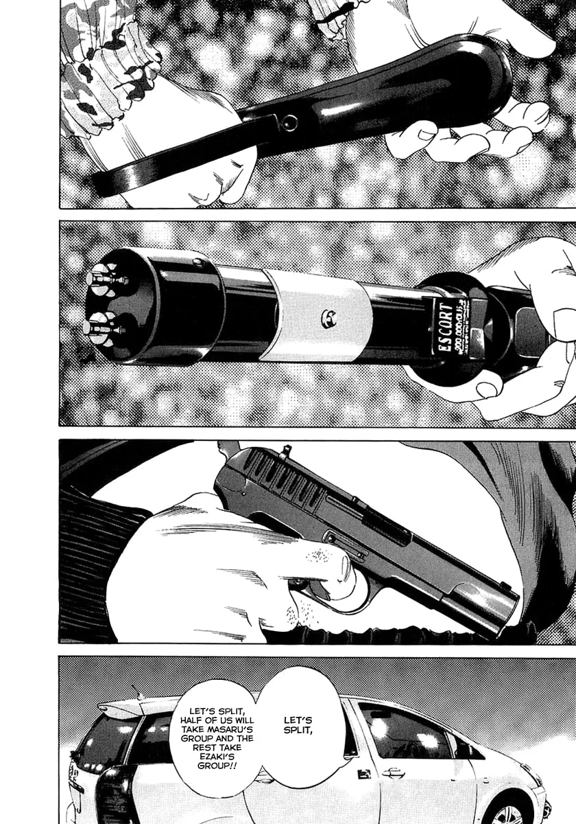 Yamikin Ushijima-kun Chapter 18 page 17 - 