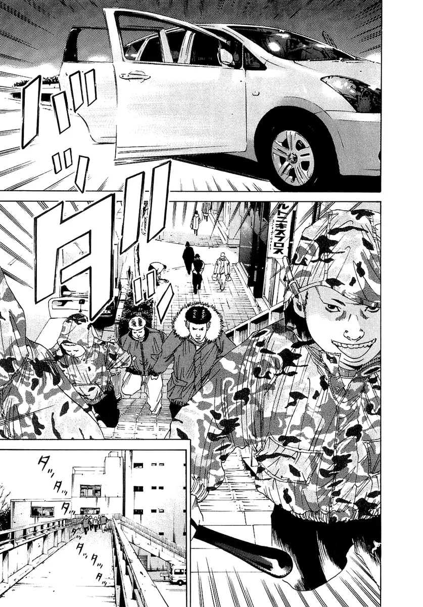 Yamikin Ushijima-kun Chapter 18 page 18 - 