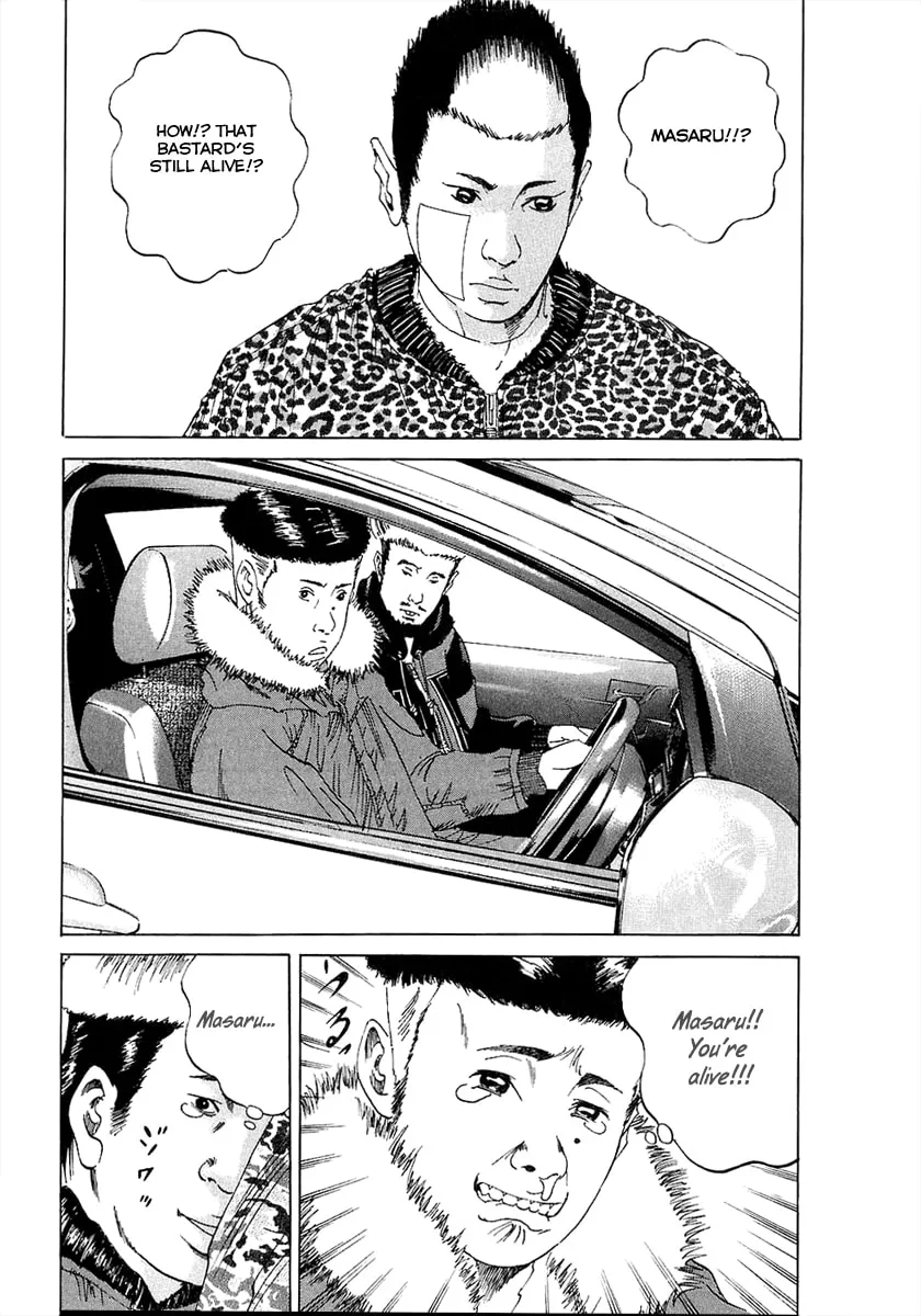 Yamikin Ushijima-kun Chapter 18 page 4 - 