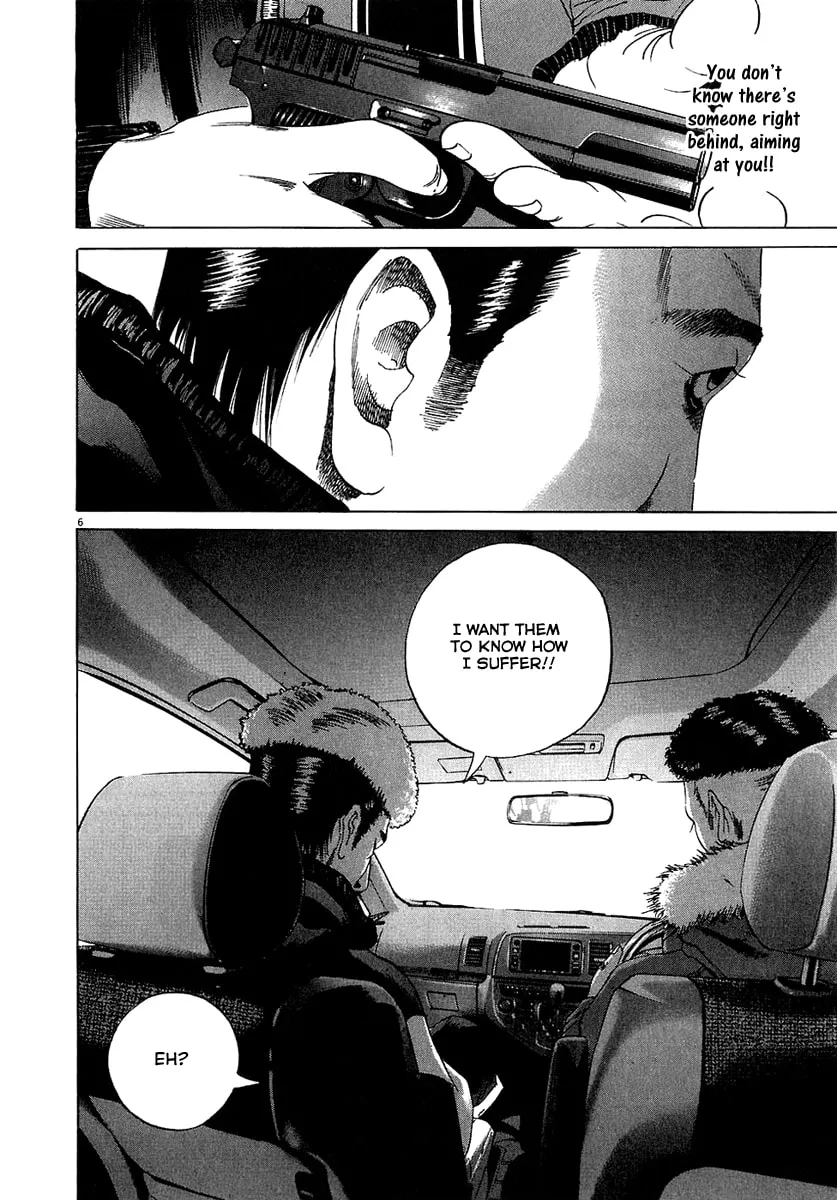 Yamikin Ushijima-kun Chapter 18 page 7 - 