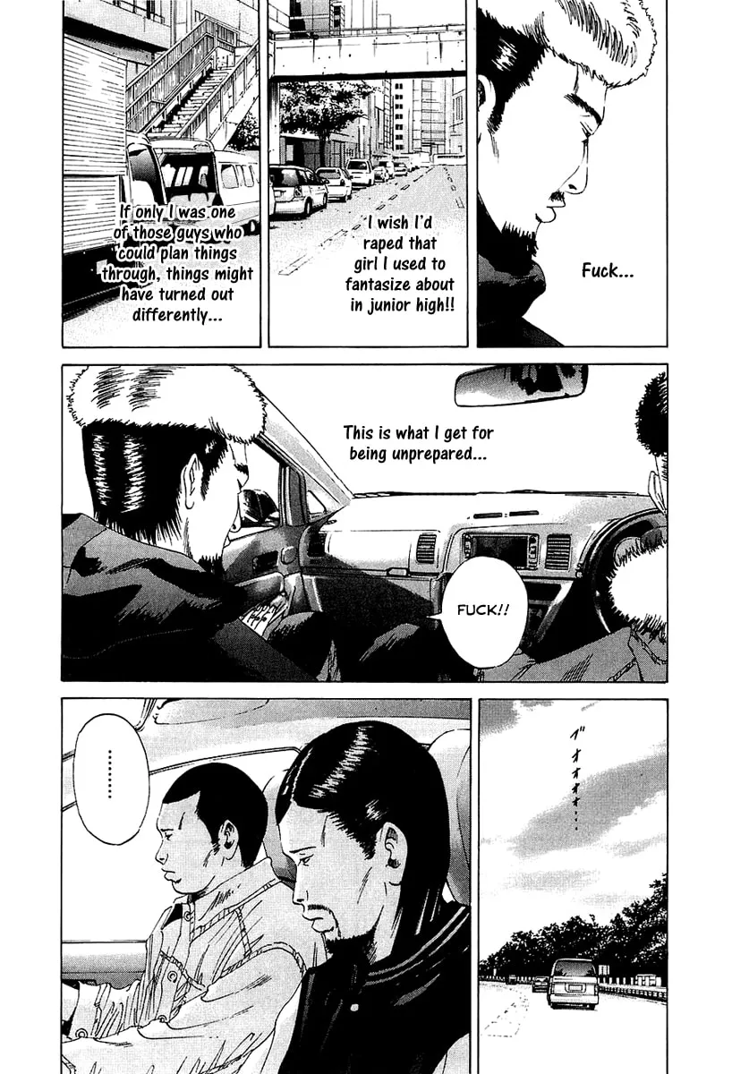 Yamikin Ushijima-kun Chapter 18 page 10 - 