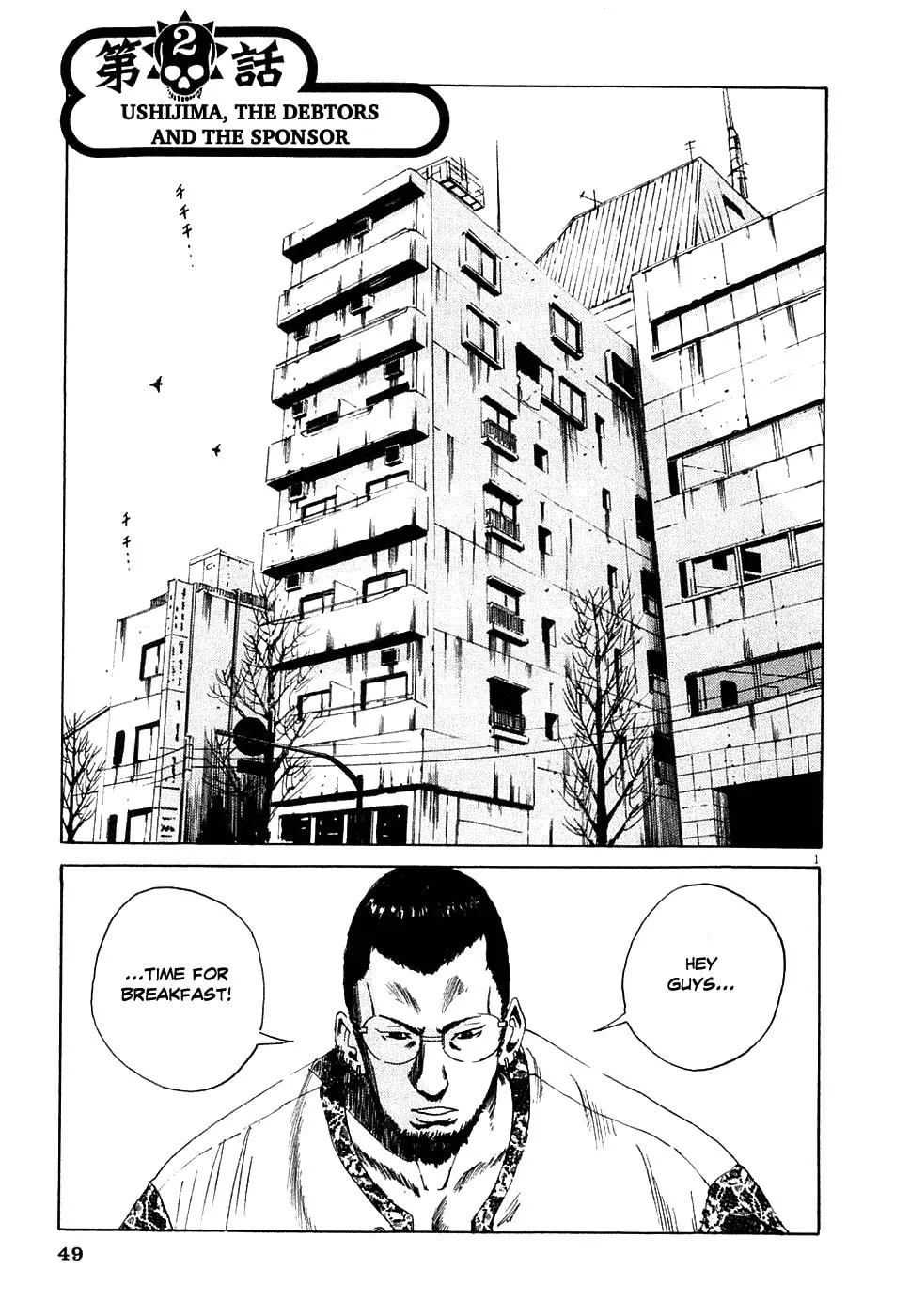 Yamikin Ushijima-kun Chapter 2 page 1 - 