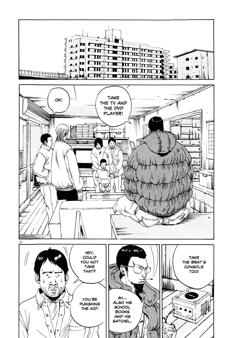 Yamikin Ushijima-kun Chapter 2 page 12 - 