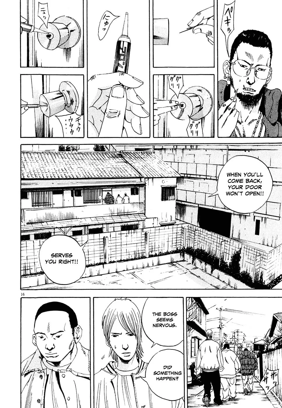 Yamikin Ushijima-kun Chapter 2 page 16 - 