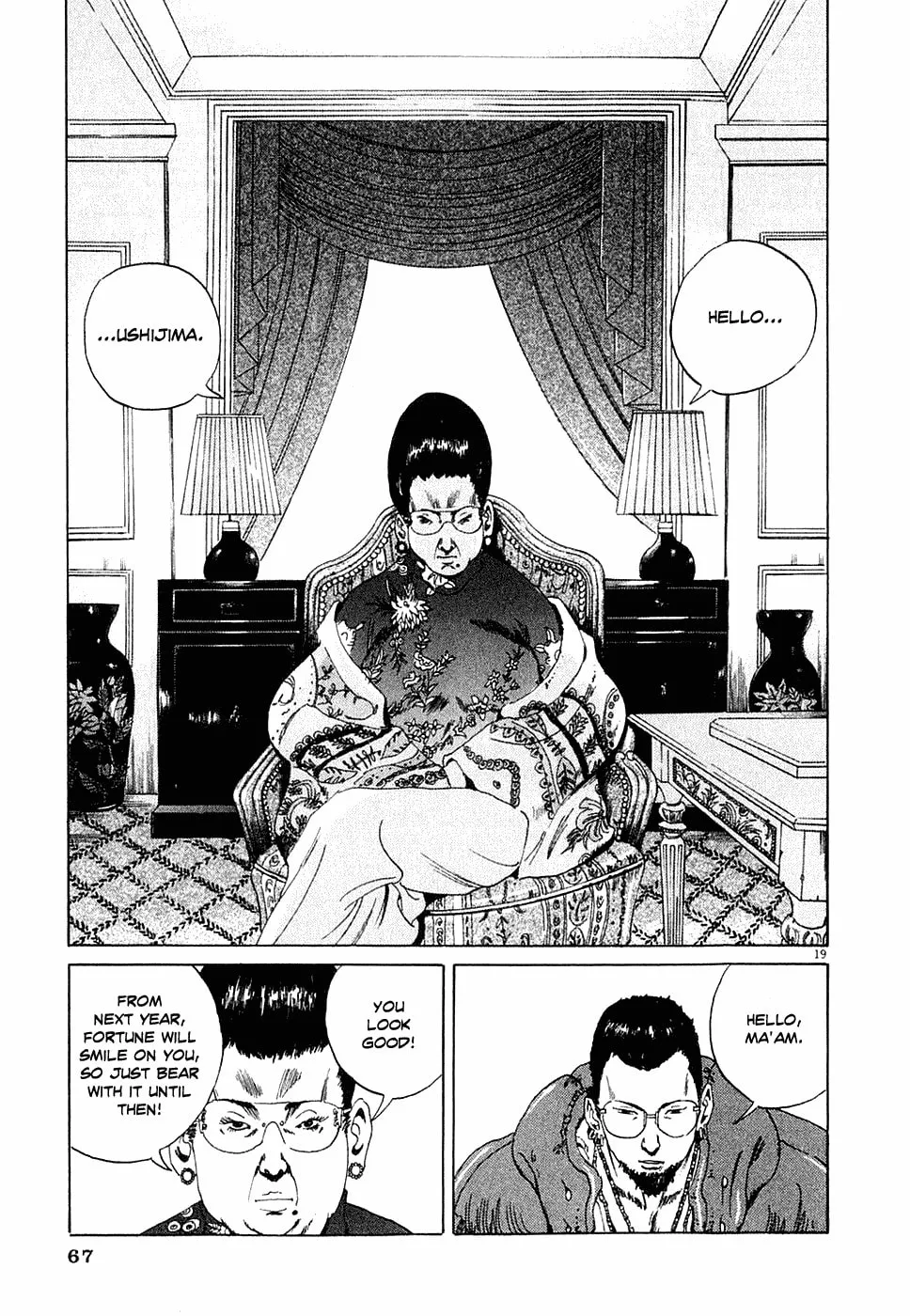 Yamikin Ushijima-kun Chapter 2 page 19 - 