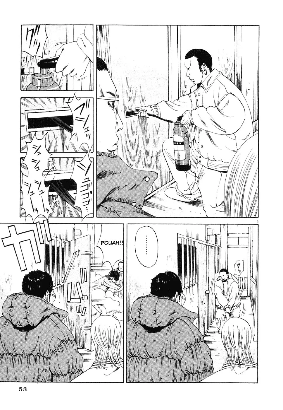 Yamikin Ushijima-kun Chapter 2 page 5 - 