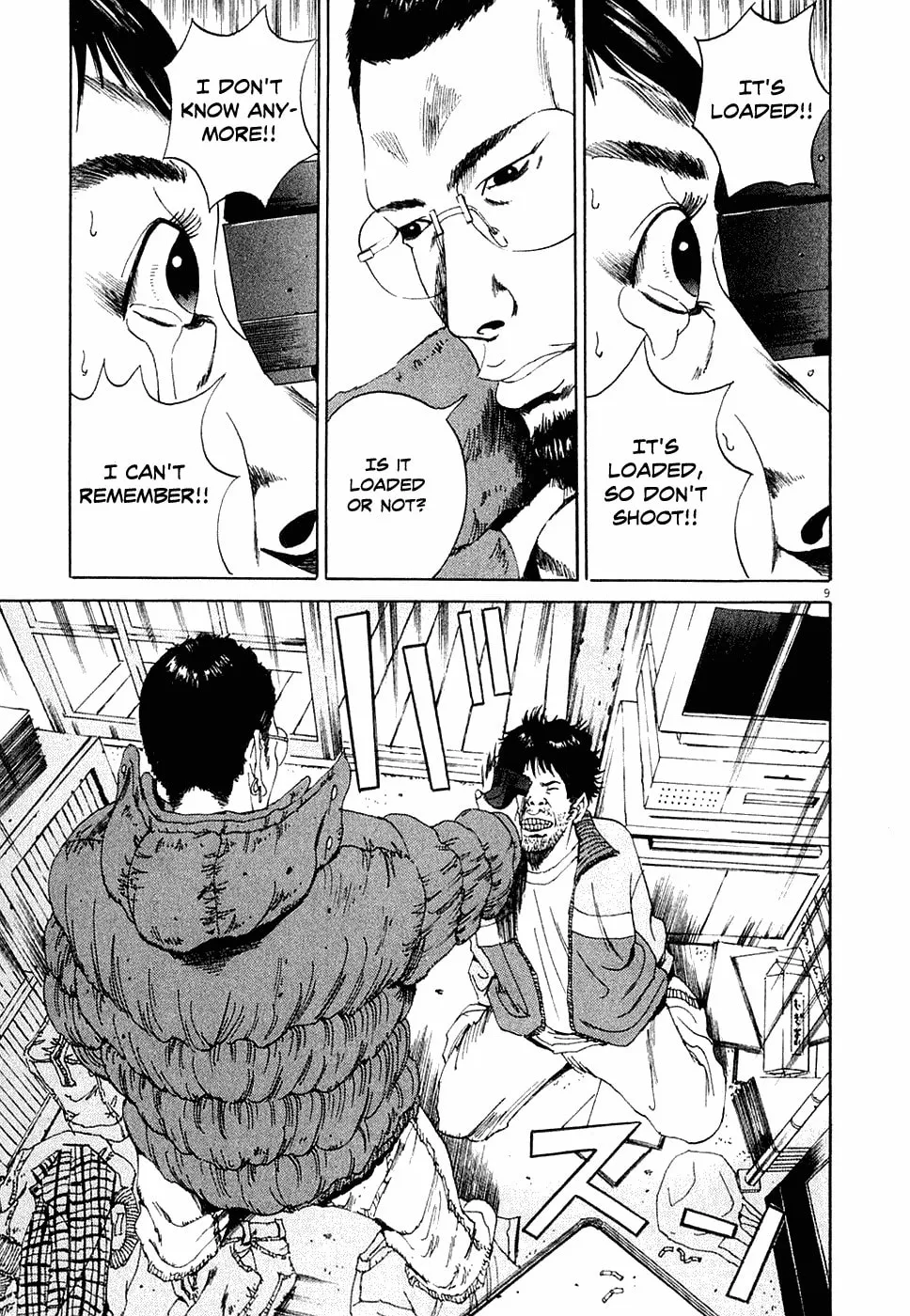 Yamikin Ushijima-kun Chapter 2 page 9 - 