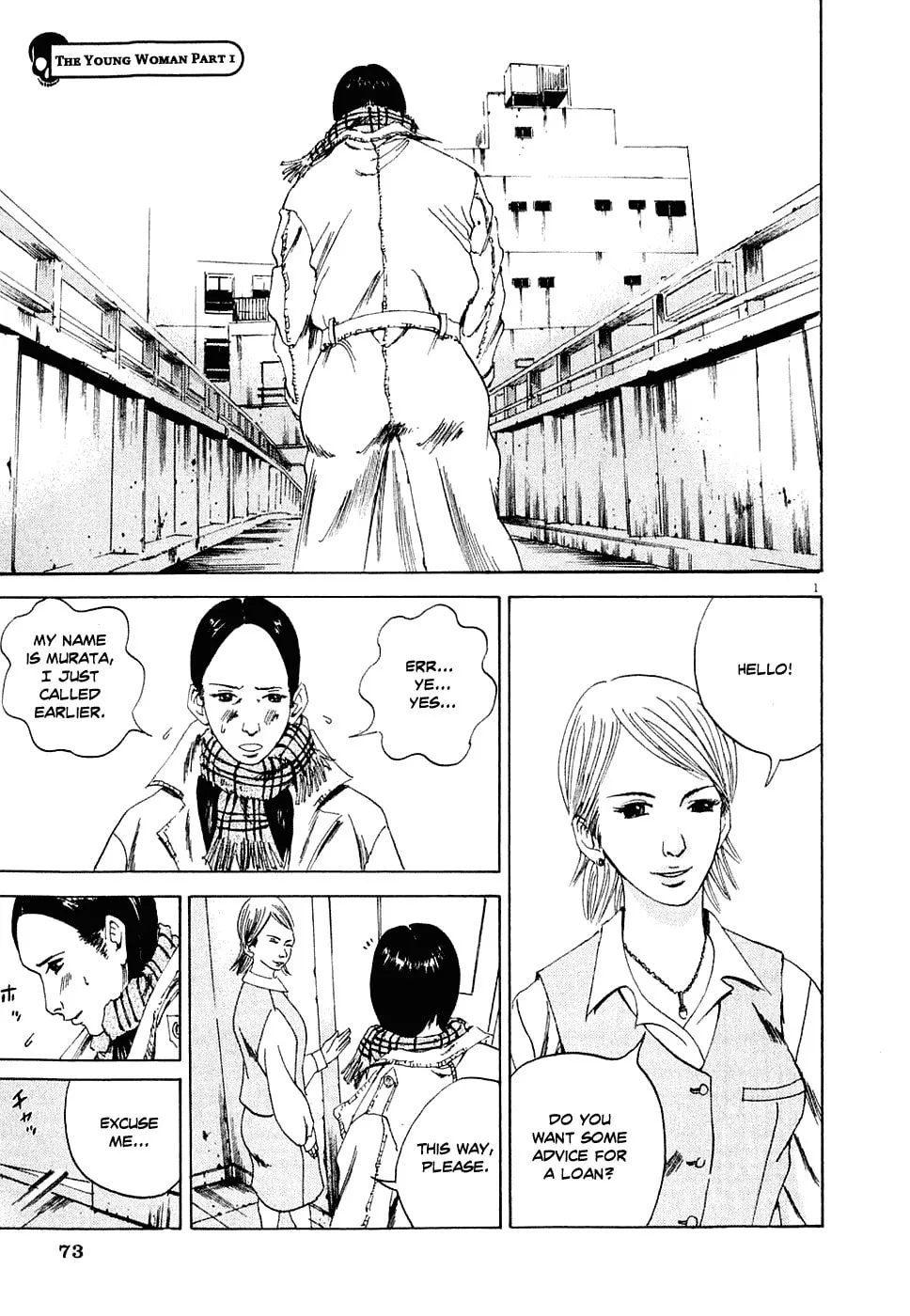 Yamikin Ushijima-kun Chapter 3 page 1 - 