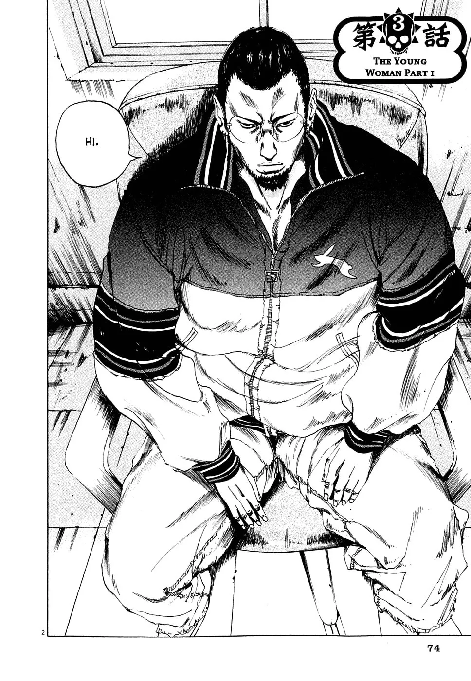 Yamikin Ushijima-kun Chapter 3 page 2 - 