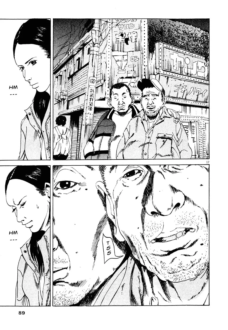 Yamikin Ushijima-kun Chapter 3 page 17 - 