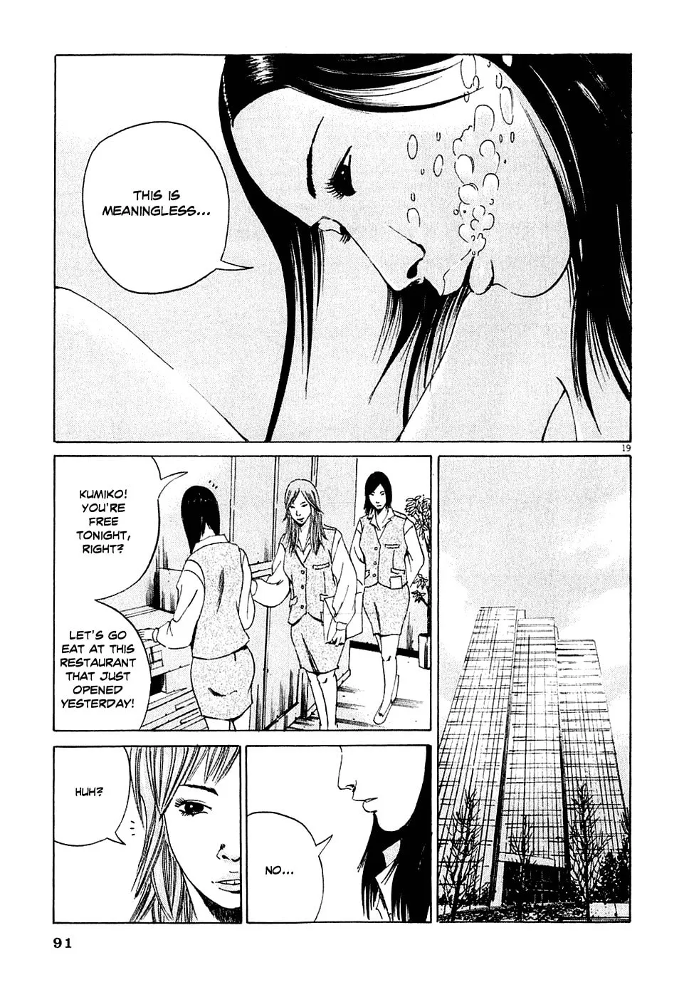 Yamikin Ushijima-kun Chapter 3 page 19 - 