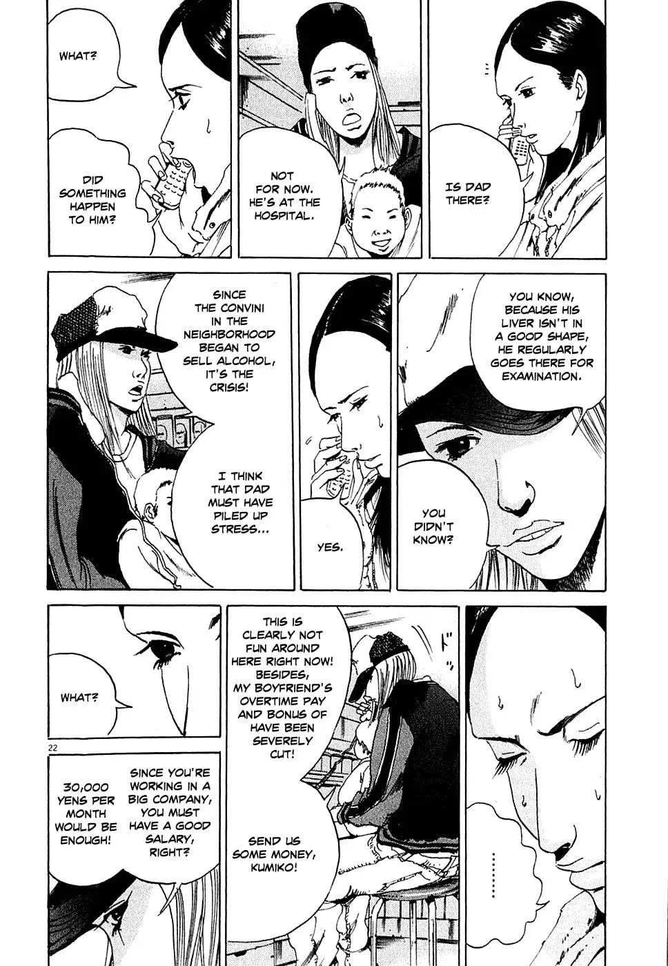 Yamikin Ushijima-kun Chapter 3 page 22 - 