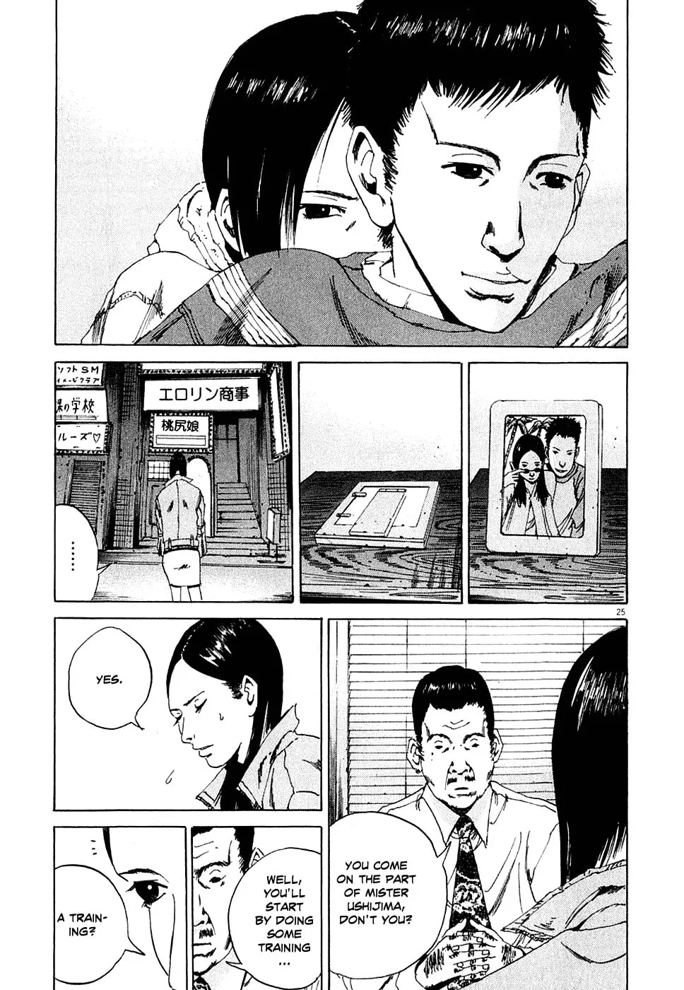 Yamikin Ushijima-kun Chapter 3 page 25 - 