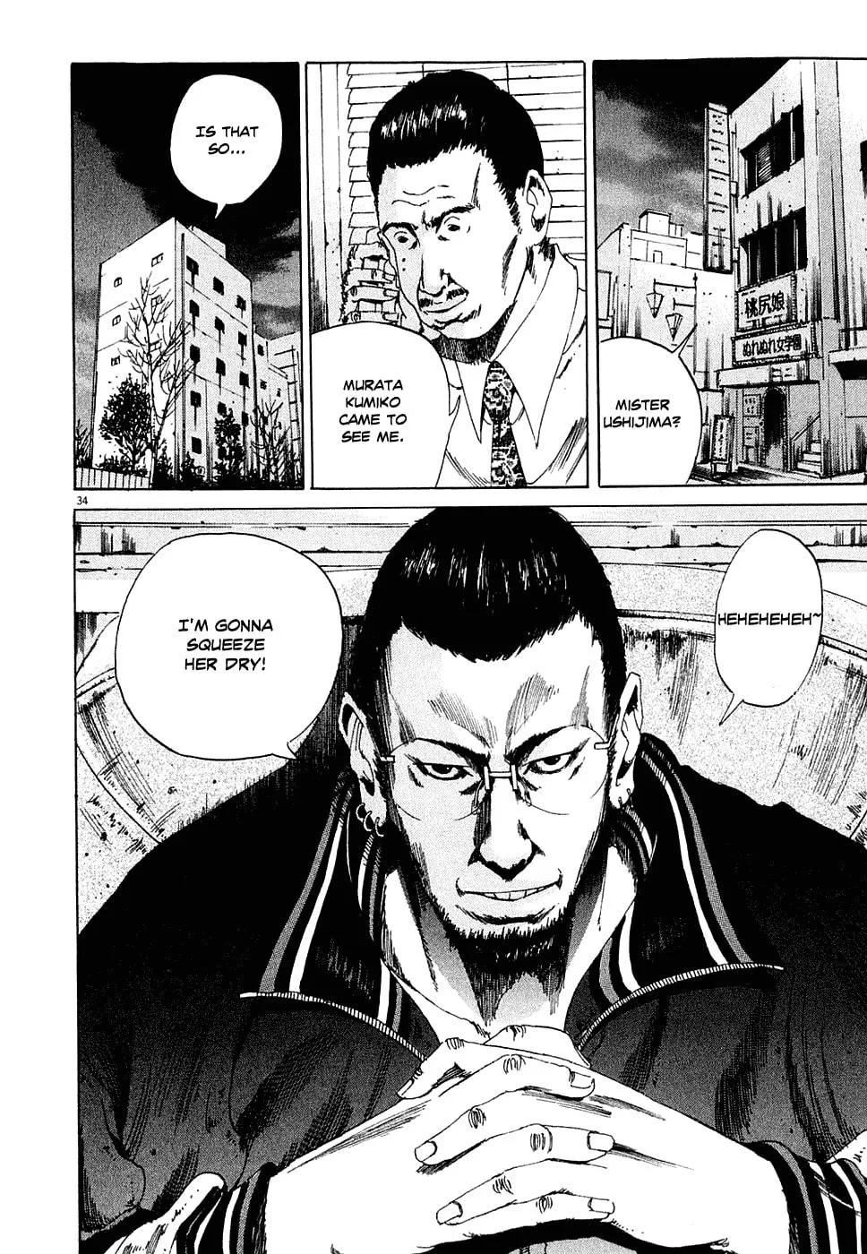 Yamikin Ushijima-kun Chapter 3 page 34 - 