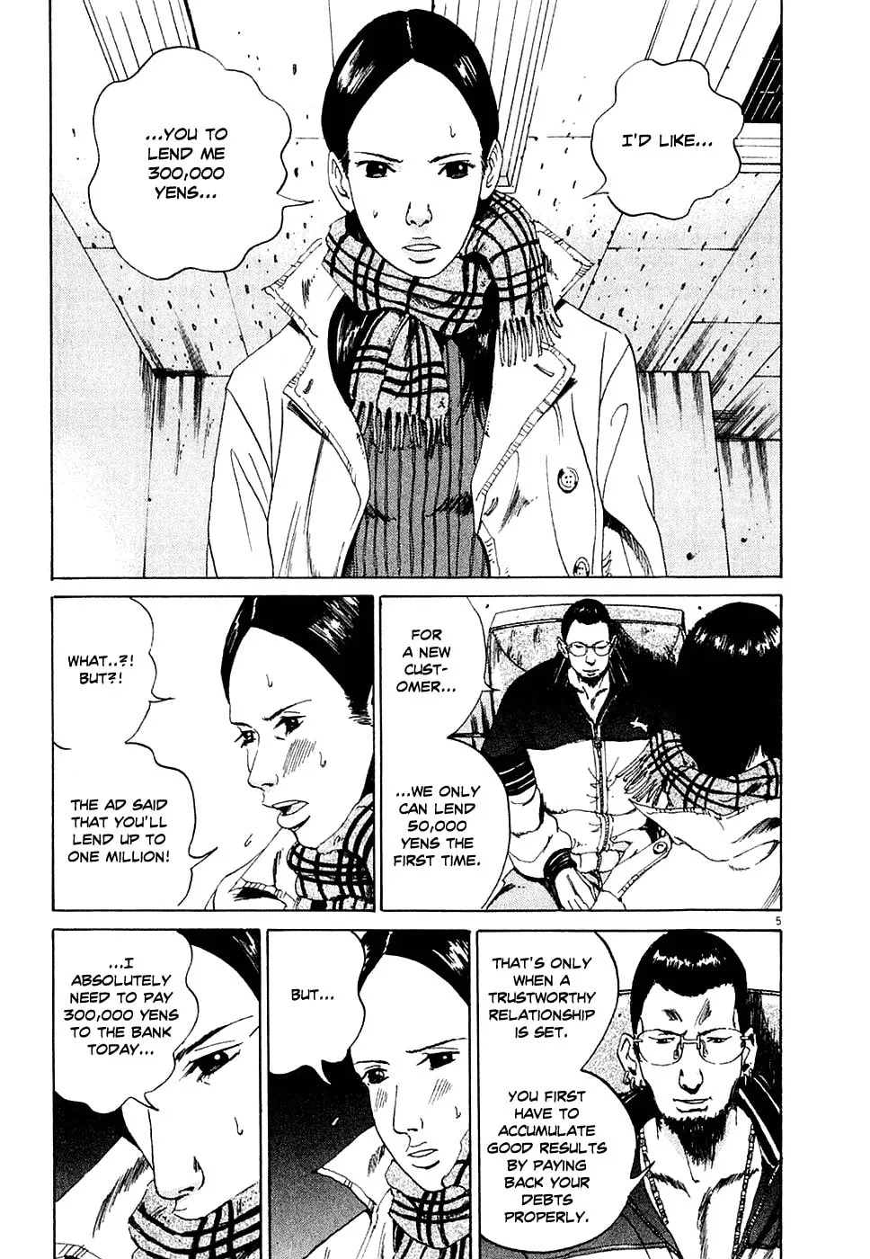 Yamikin Ushijima-kun Chapter 3 page 5 - 