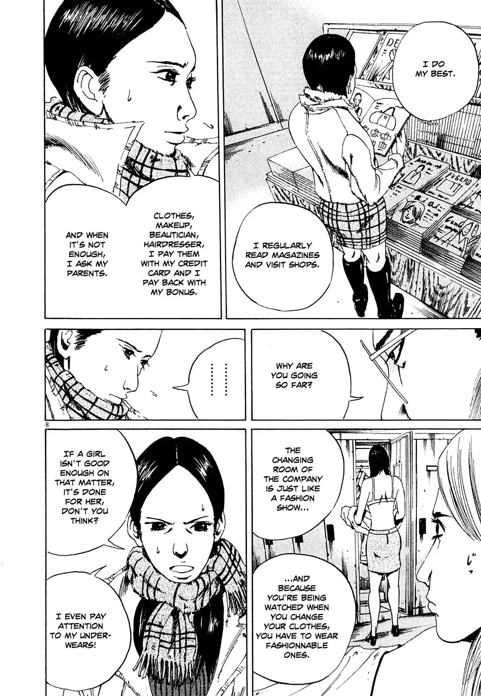Yamikin Ushijima-kun Chapter 3 page 8 - 