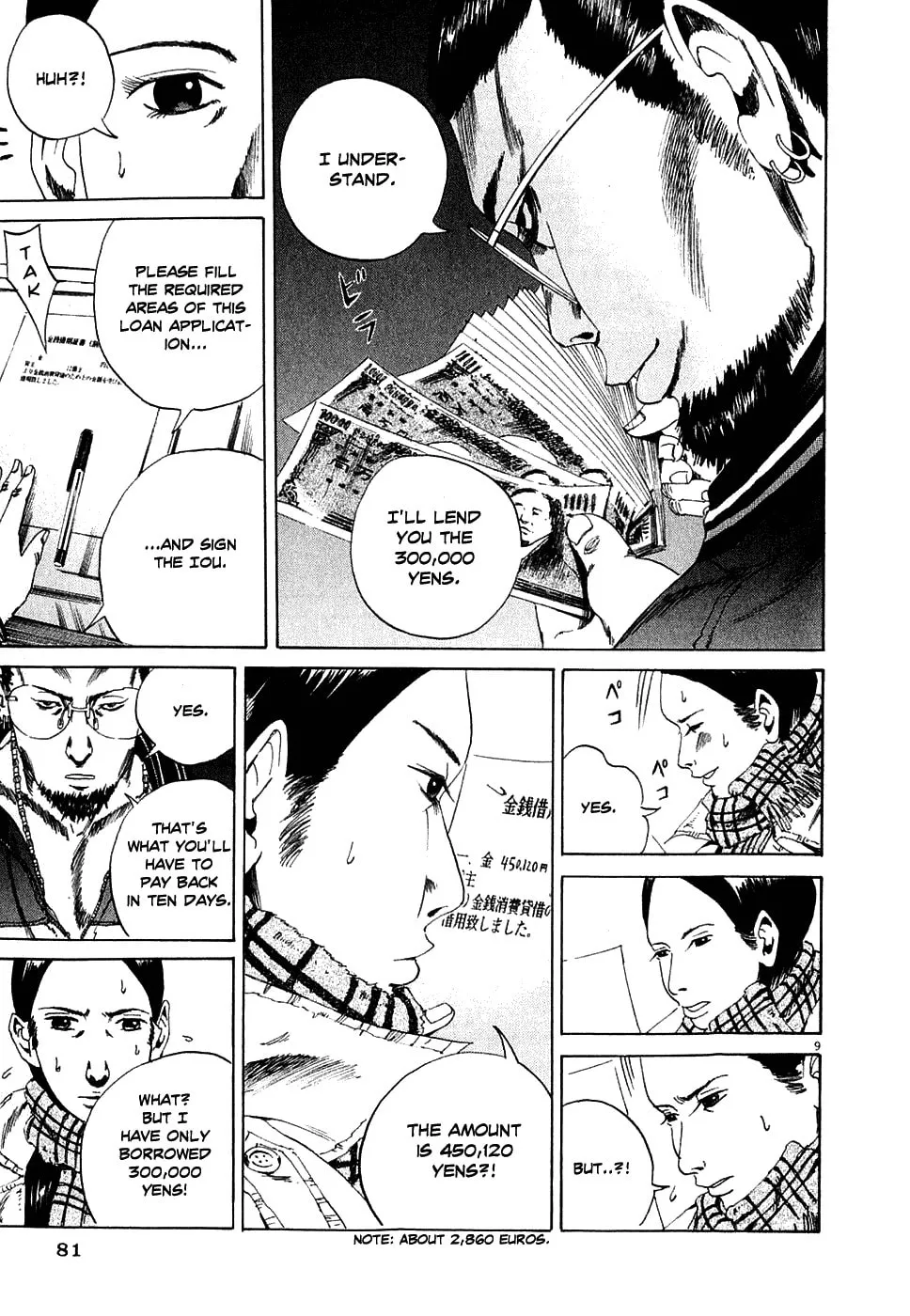 Yamikin Ushijima-kun Chapter 3 page 9 - 