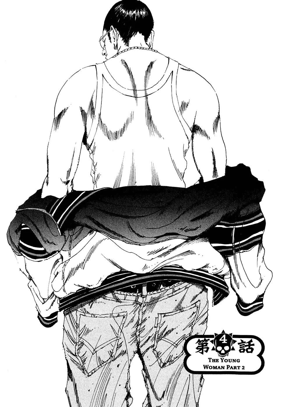 Yamikin Ushijima-kun Chapter 4 page 1 - 