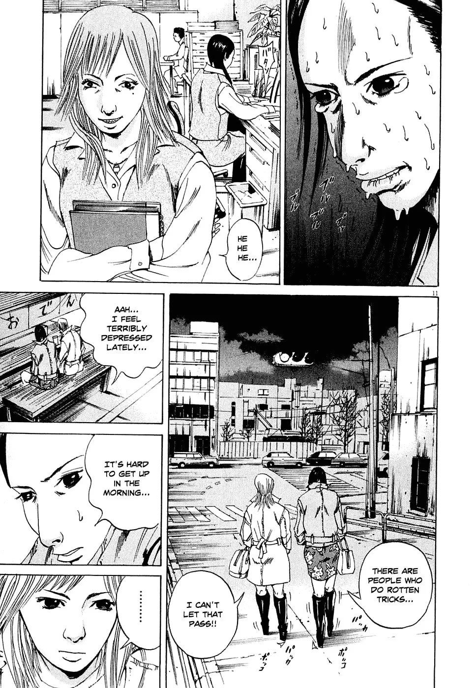 Yamikin Ushijima-kun Chapter 4 page 11 - 