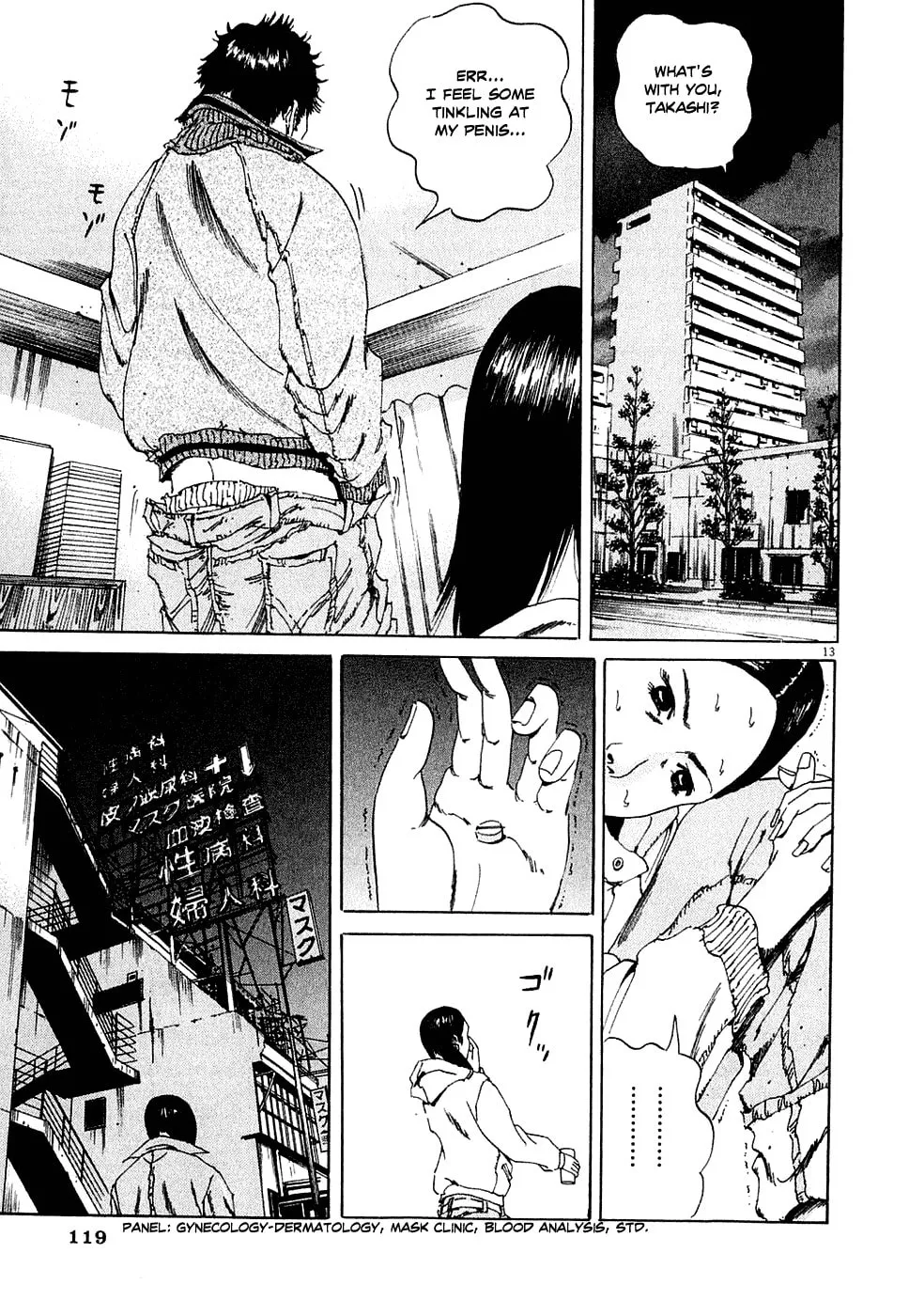 Yamikin Ushijima-kun Chapter 4 page 13 - 