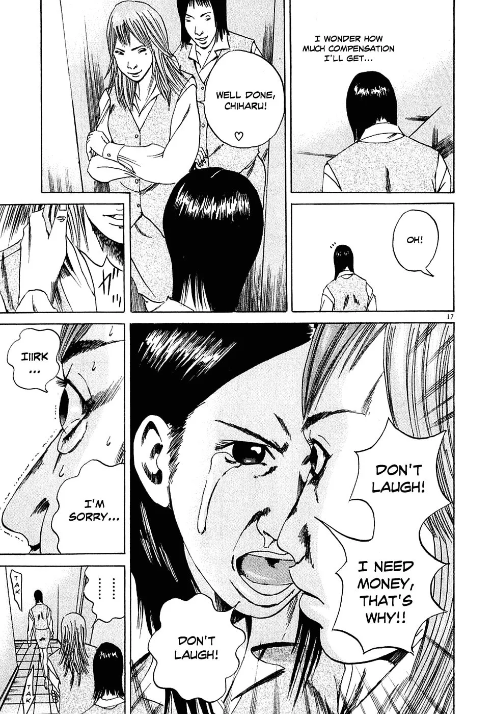 Yamikin Ushijima-kun Chapter 4 page 17 - 