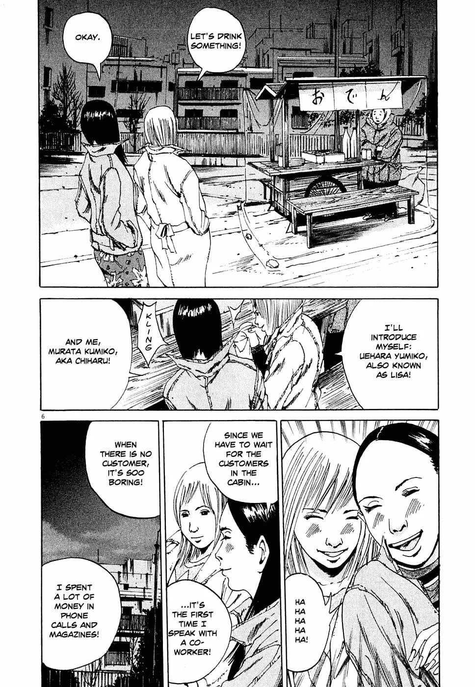 Yamikin Ushijima-kun Chapter 4 page 6 - 