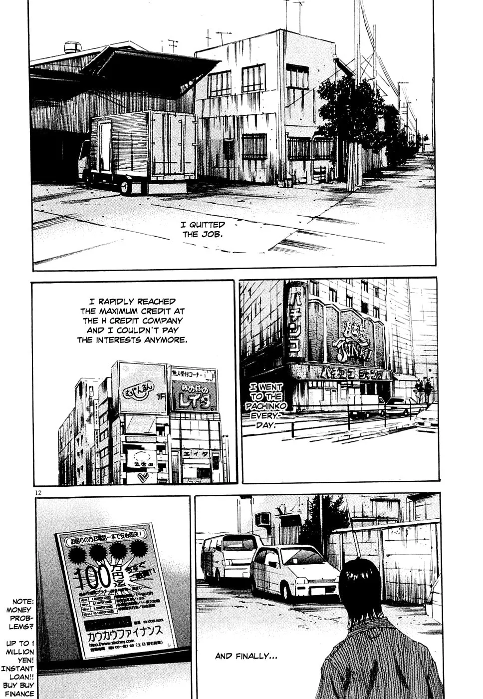 Yamikin Ushijima-kun Chapter 5 page 12 - 