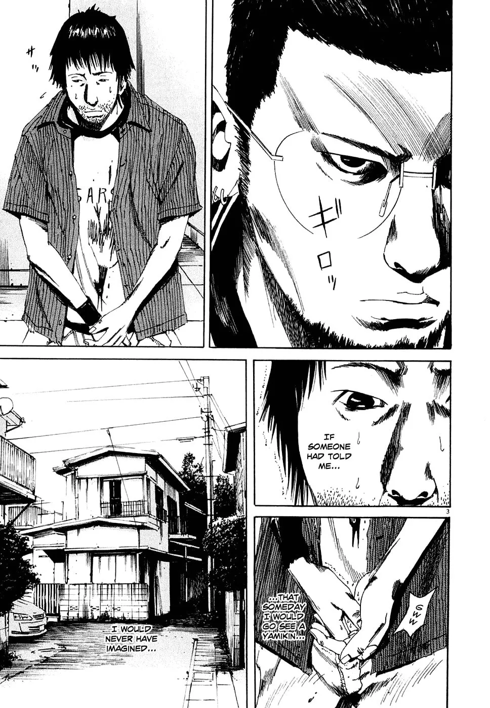 Yamikin Ushijima-kun Chapter 5 page 3 - 